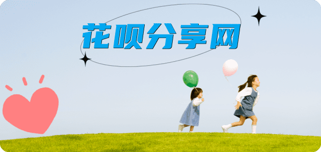 内江信用卡商家平台☀️诚信信用卡24小时在线接单 - 朔州信用卡